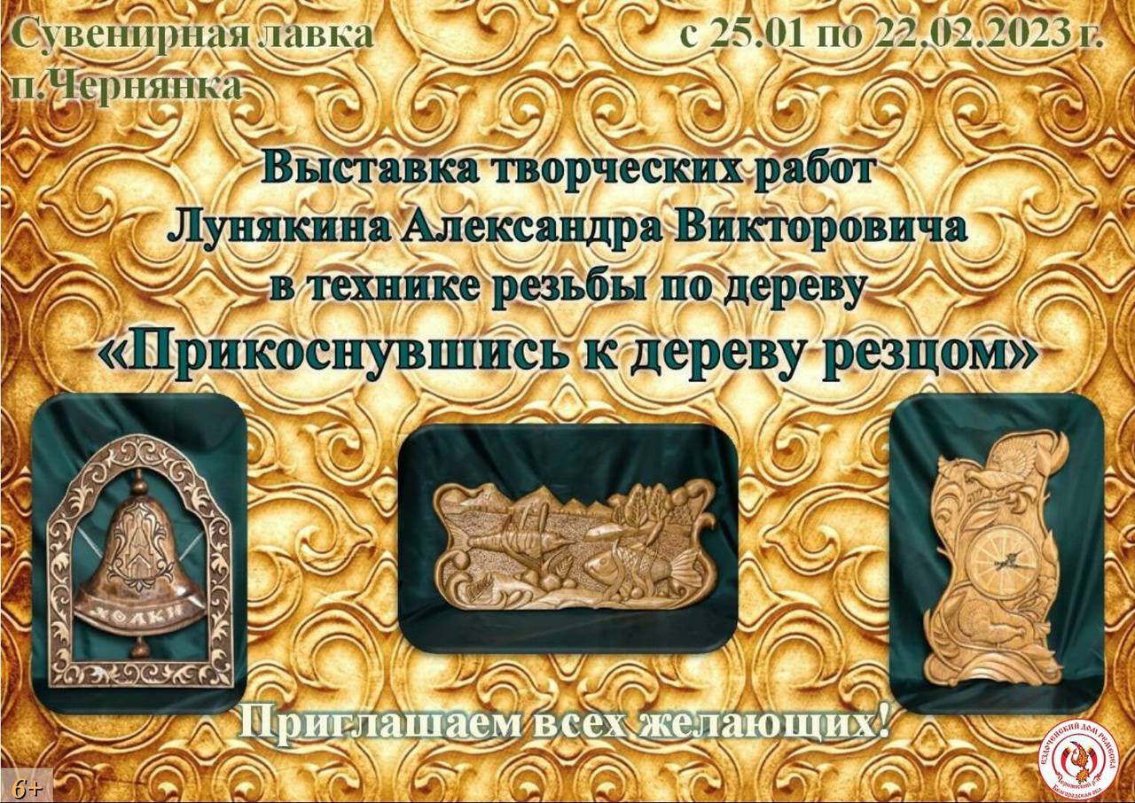 Slide 18